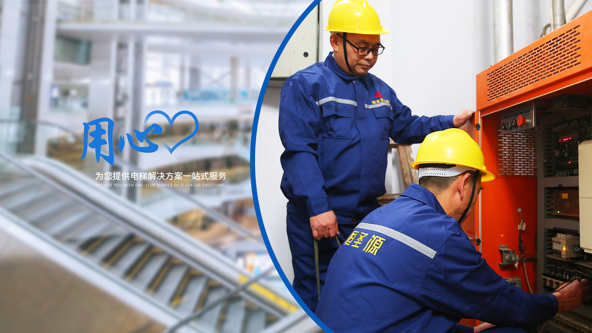鄭州恒圣源物業(yè)管理有限公司 鄭州恒圣源物業(yè)管理有限公司